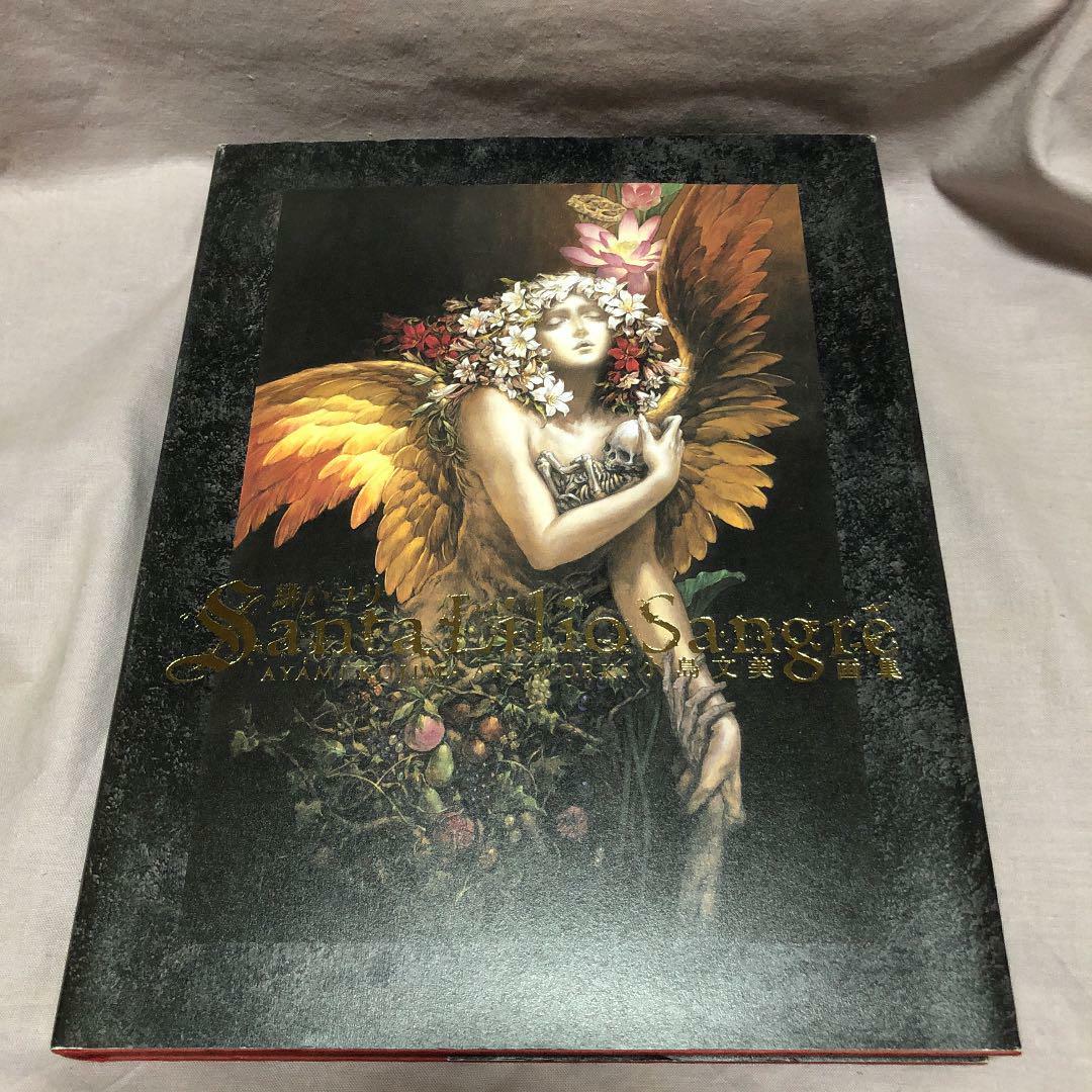 Ayami - Hành Trình Không Ngừng Nâng Cao Nghệ Thuật và Khẳng Định Thương Hiệu