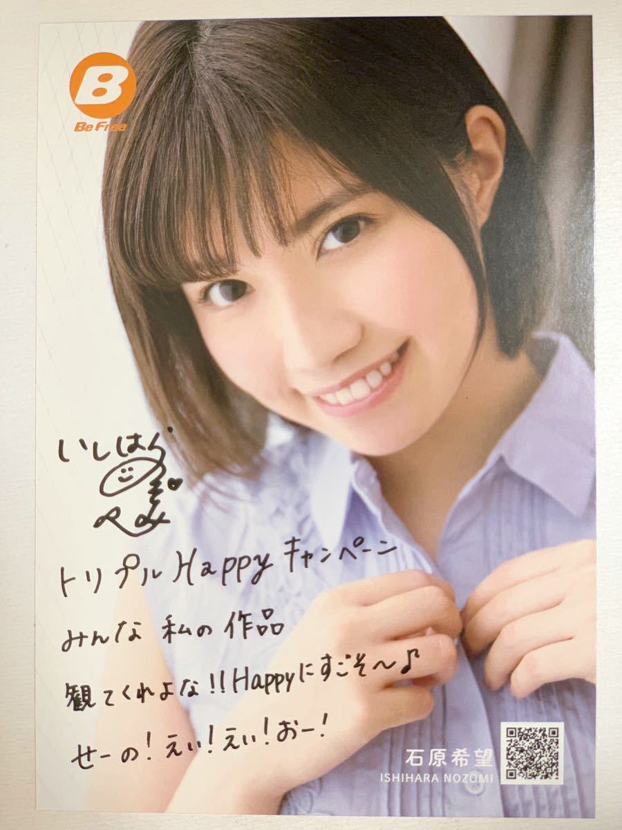 Ishihara Nozomi - Thần tượng Nhật Bản Với Những Nét Đặc Trưng Vượt Thời Gian Và Sự Nghiệp Đầy Ẩn Chứa Cái Nhìn Cận Tương Lai