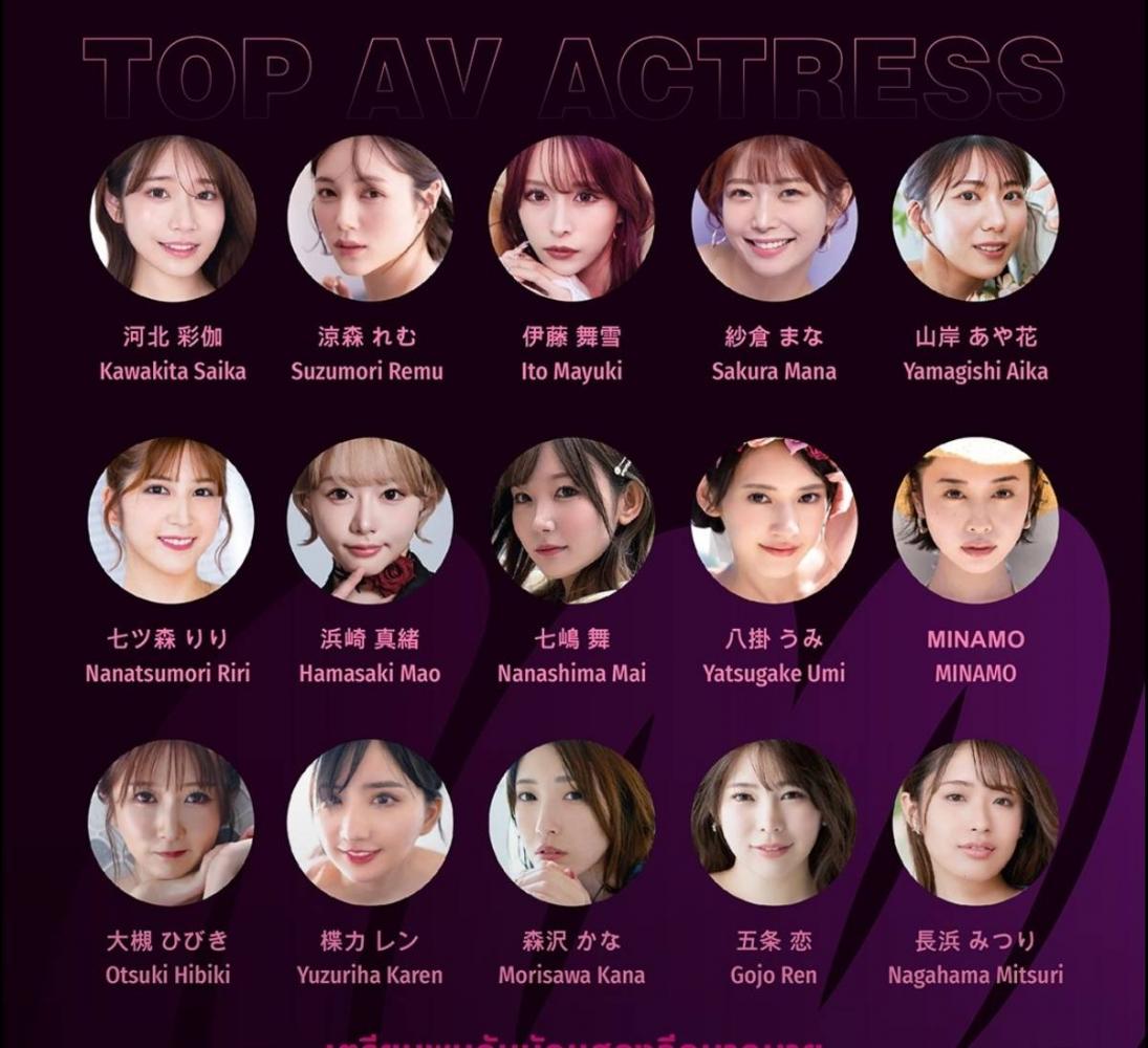 Kawakita Saika - Hành trình sáng tạo và tác phẩm làm thay đổi nghệ thuật Nhật Bản