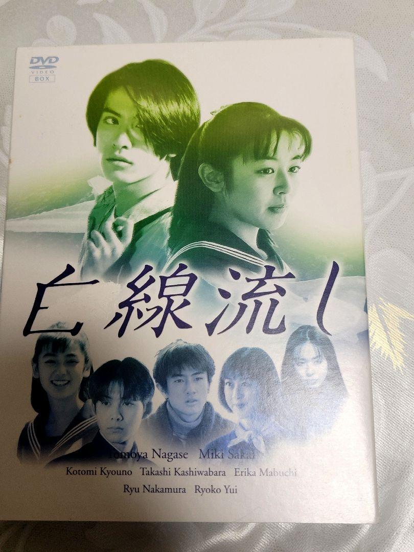 Nagase Yui - Hành Trình Đầy Phong Phú Từ Diễn Xuất Đến Phong Cách Thời Trang Đặc Trưng