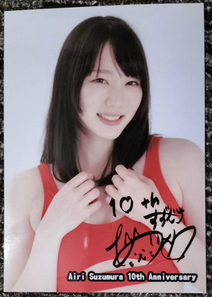 Suzumura Airi - Hành Trình Đầy Đam Mê của Nữ Nghệ Sĩ Sáng Tạo và Đa Năng