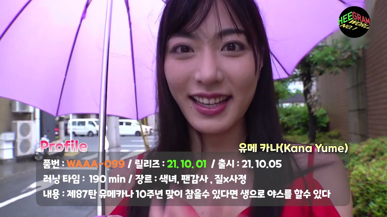 Tsubomi Tsujii Honoka - Thế Hệ Mới Đầy Tiềm Năng Trong Nghệ Thuật Nhật Bản